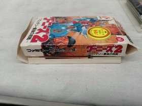 KONAMI Goonies 2 Flattery's Last Challenge Famicom Software h267_0408
