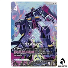 Psycho Gundam [Holo] #GD02-001 Prices | Gundam Dual Impact