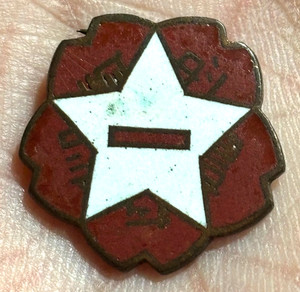 25+ Army Roc for sale | Updated Oct 2026