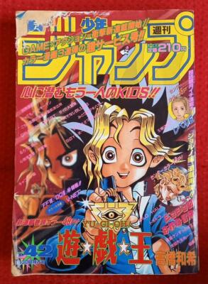 週刊少年ジャンプ WEEKLY SHONEN JUMP 42 1996 489 USA SELLER | eBay
