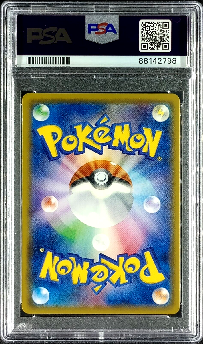 PSA 10 Lucario GX 2018 Pokemon Japanese SM SEP Ultra Force #053 FA