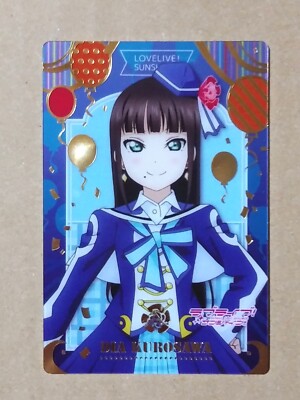 Love Live! Sunshine!! Wafer Card 04r Dia Kurosawa | eBay