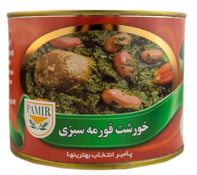 Fertiggericht Gemüse Eintopf 480g Ghorme Sabzi Vegetarisch orientalischer Art