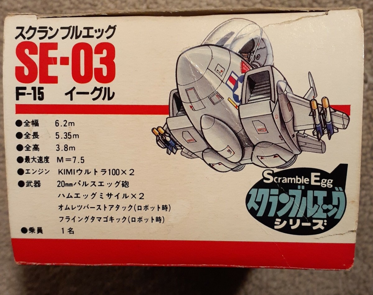 VINTAGE BANDAI SCRAMBLE EGG SE-03 ~ F-15 EAGLE ~ NEW with Box. | eBay