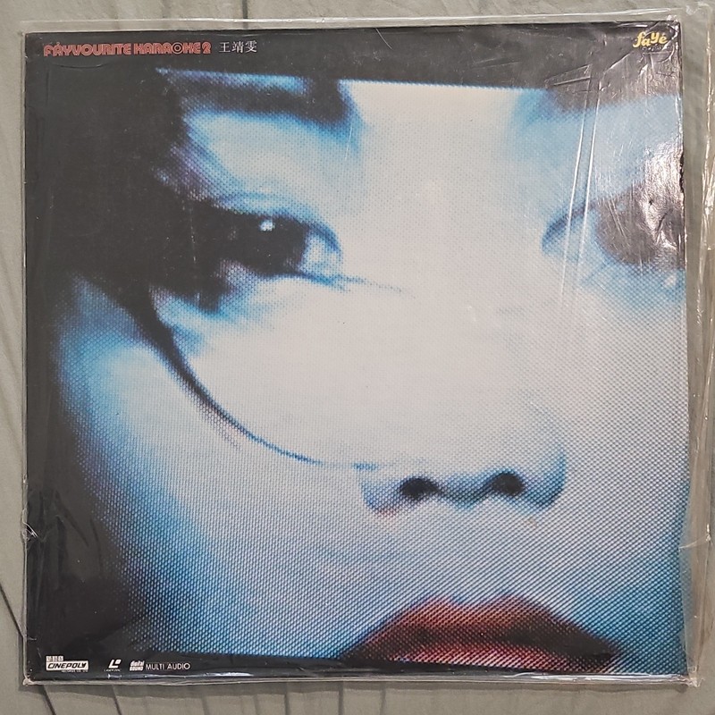 Favourite Karaoke 2 Karaoke LaserDisc NTSC Music & Concerts NR