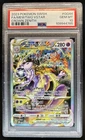2023 Pokemon SWSH Crown Zenith Mewtwo VSTAR Galarian Gallery #GG44/GG70 PSA 10