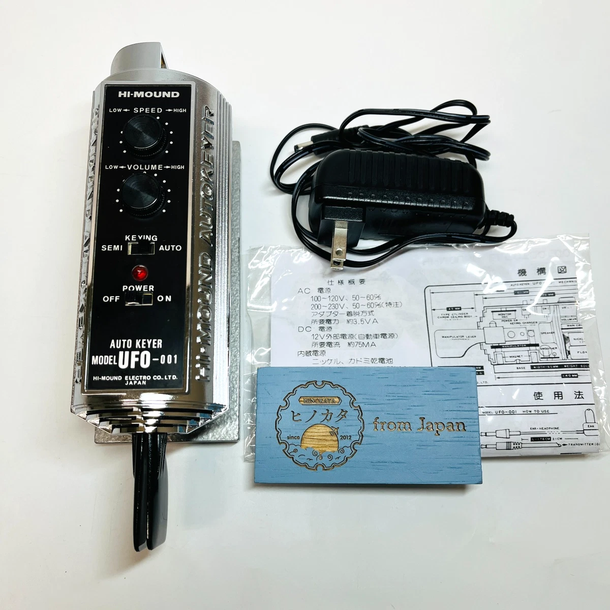 MANIPULATEUR MORSE EUR 100,00 - FR