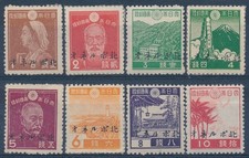 NORTH BORNEO 1944 Japanese Occupation 1s-10s. cat £104+ Fresh MNH ** GENUINE!