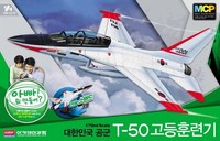 Academy 12519 - 1/72 Rokaf T-50 Advanced Trainer Mcp - Neu