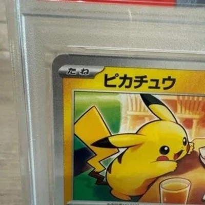 PSA 10 Pikachu 020/M-P McDonald's Happy Set Promo 2025 Pokemon