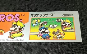 (Game Item) Long Sticker, Famicom, Mario Bros①, Excellent, Amada, Nintendo.