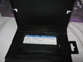 The Adventure of Valkyrie, Nintendo Famicom