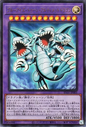 Yu-Gi-Oh OCG Blue-Eyes Toon Ultimate Dragon RV01-JP005 Ultra Rare NM Japanese