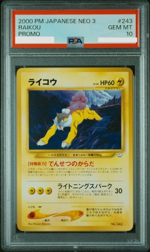 PSA 10 Raikou Old Back Promo No.243 Pokemon Neo Premium File 3 Japanese Vintage