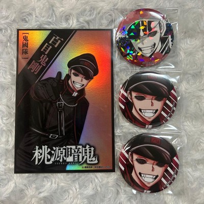 Togen Anki Go Doumeki Oshito Ame Aurora Card Hologram Can Badge vol.4