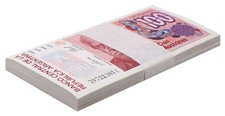 Argentina 100 Australes, 1985-1990 ND, P-327c, UNC X 100 PCS Bundle