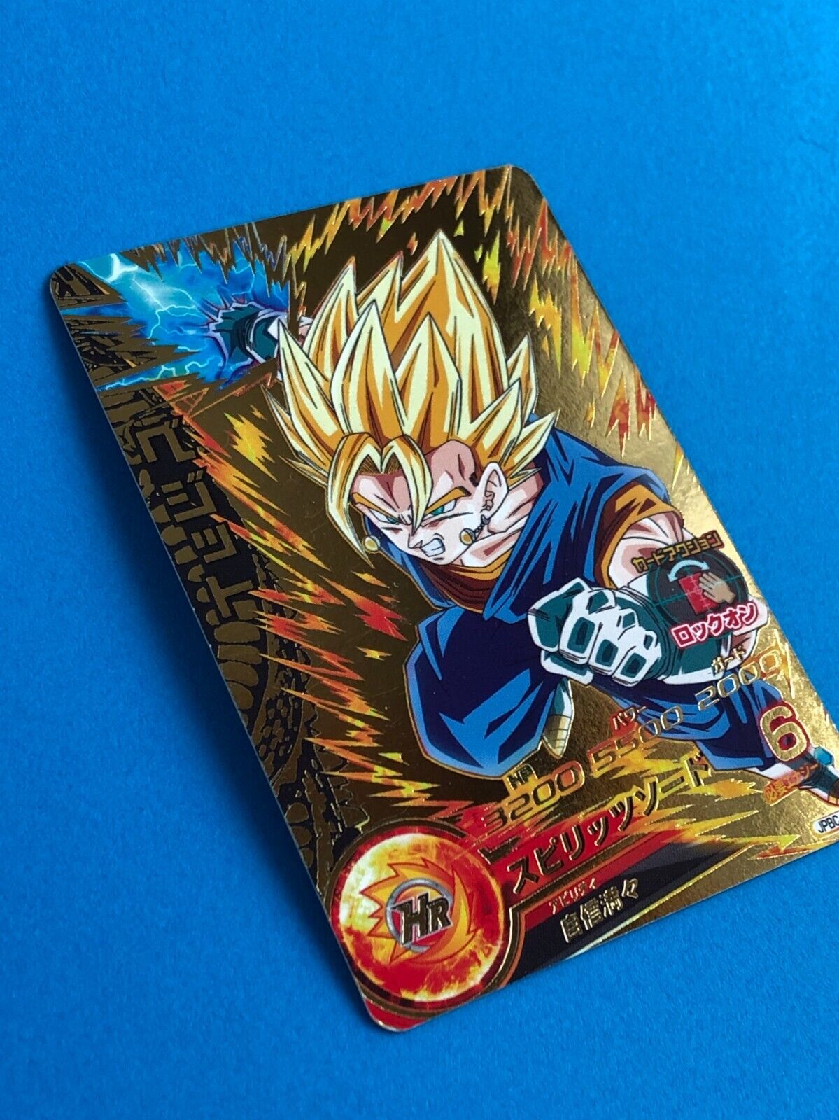 Vegito 4th Anniversary Promo JPB-45 Super Dragon Ball Heroes Card