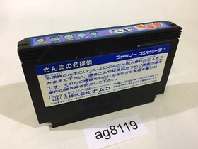 AG8119 Sanma no Meitantei NES Famicom Japan