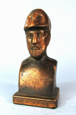 BRONZED METAL BUST OF PERICLES GOLDEN AGE OF ATHENS FIGURINE MADE IN GREECE