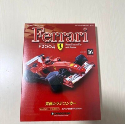 1〜78迄　Kyosho Ferrari F2004 デアゴスティーニ Deagostini Ferrari F2004 1-78 Full 1/8 with propo | eBay