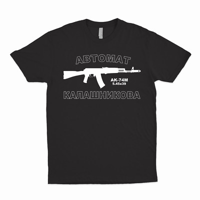  AK-74M Avtomat Kalashnikov T-Shirt - AK47 - Multiple Colors Available