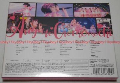 Momoko Tsugunaga Last Live Arigatou Oto Momochi Blu-ray Booklet