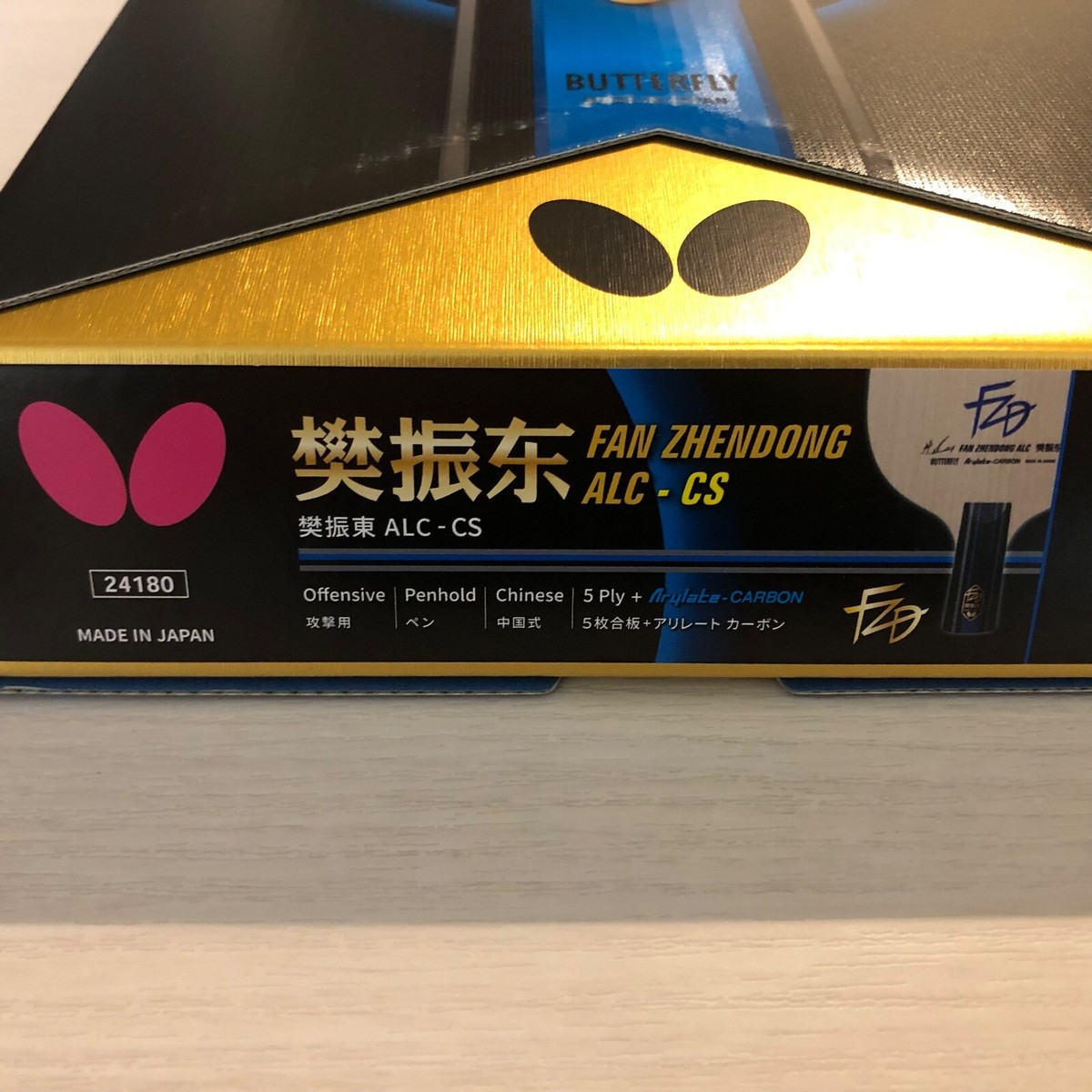 Butterfly Fan Zhendong ALC CS/Chinese 24180 86.74 g Table Tennis