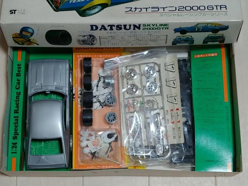 Nichimo 1/24 DATSUN Skyline 2000GTR special racing car retired F/S from JP - Image 2 of 4