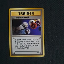 Energy Charge Japanese Neo Genesis DMG