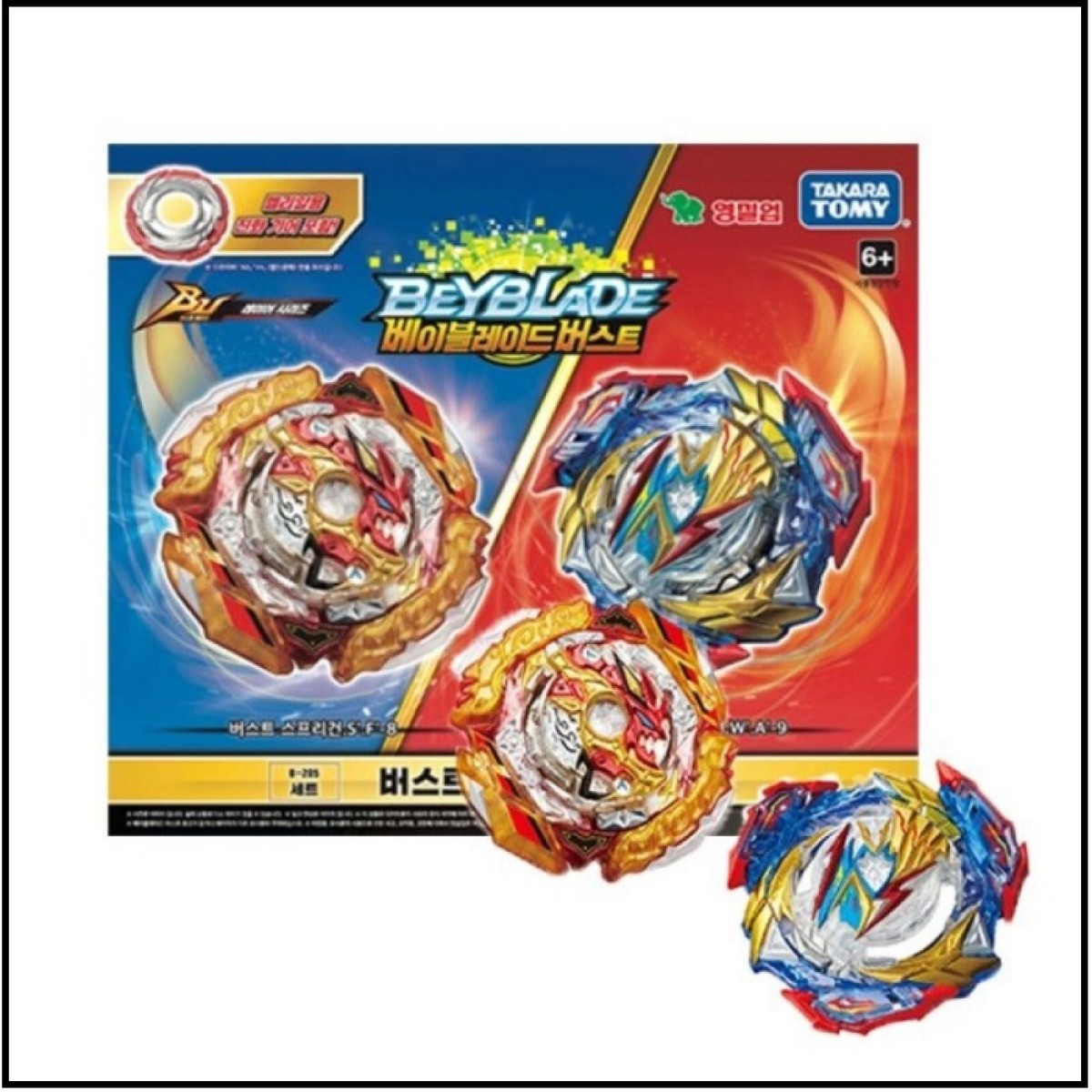 KOREA/New] Takara Tomy Beyblade B-205 Burst Spriggan& Ultimate