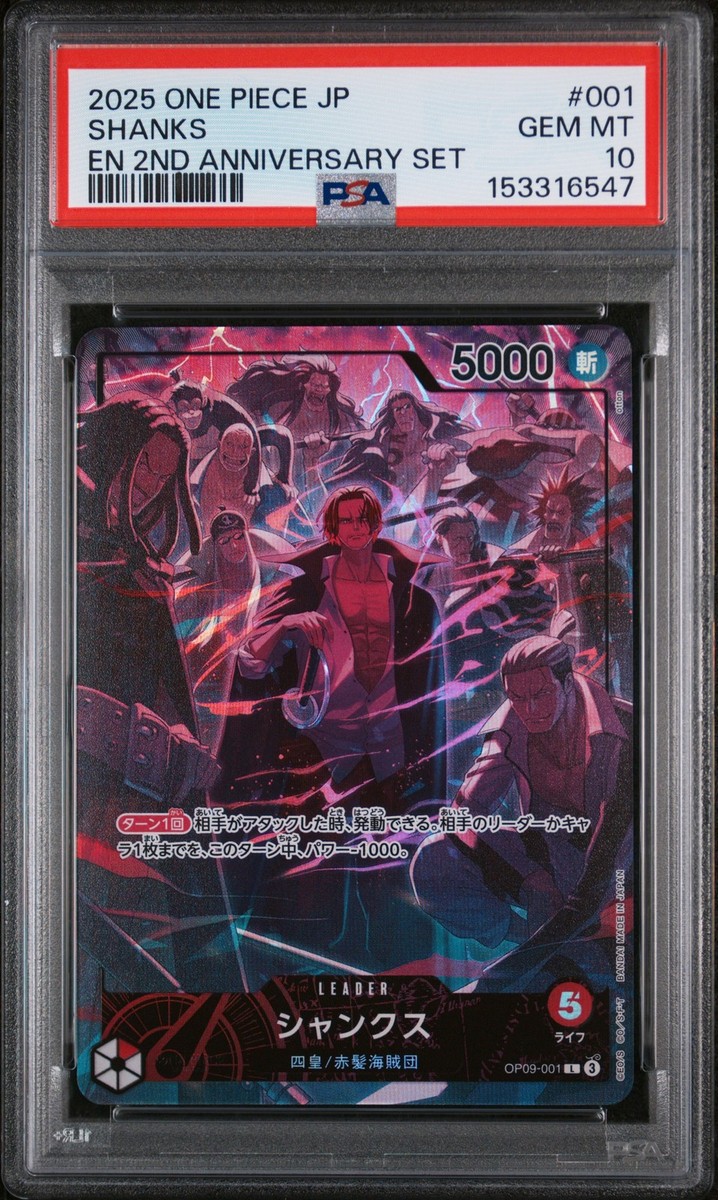 PSA 10 2025 One Piece Japanese English 2nd Anniversary #001 Shanks