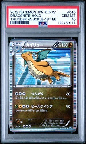 2012 POKEMON JPN B&W THUNDER KNUCKLE 1ST ED #040 DRAGONITE-HOLO PSA 10