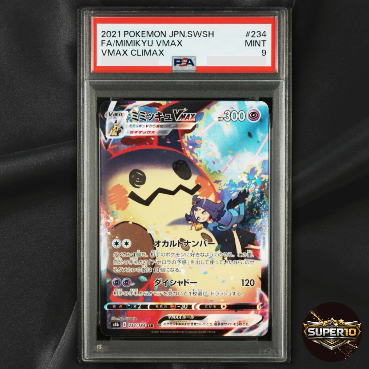 25+ Mimikyu VMAX 234/184 S8b: Climax for sale | Updated Oct 2026