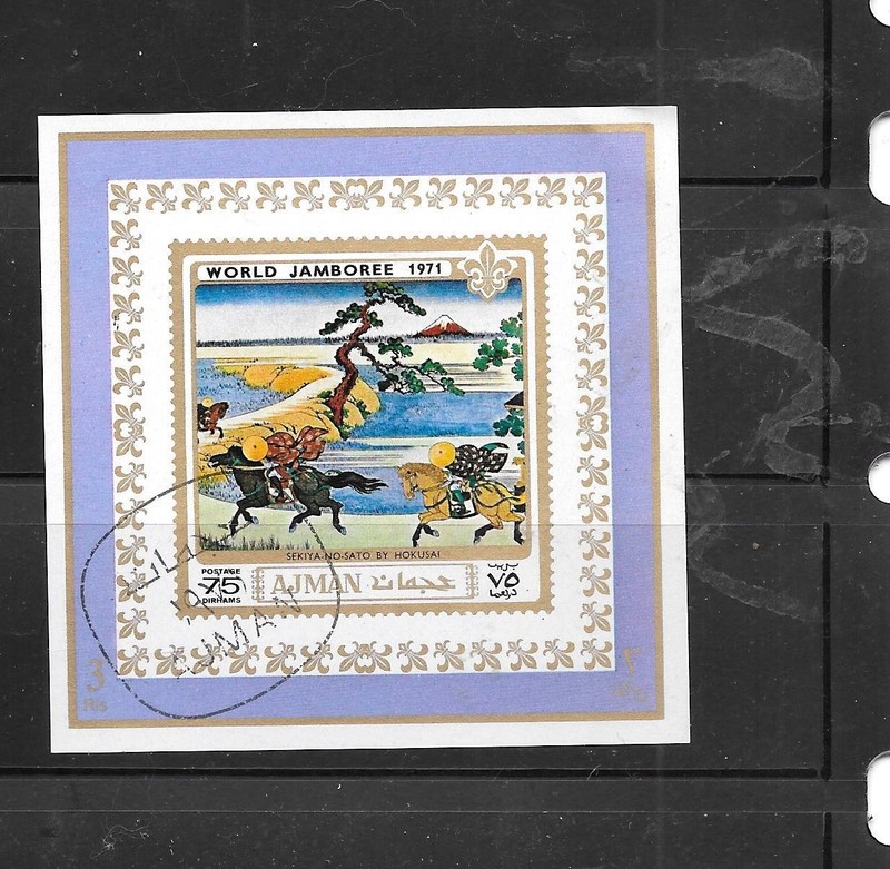MANAMA WORLD JAMBOREE 1971 HORSE/RIDER CTO USED XF OLD ART IMPERF SOUVENIR SHEET