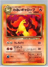 MAPPA POKÉMON, DARK Rapidash, Team Rocket, Darkles Rapidash, Inglese
