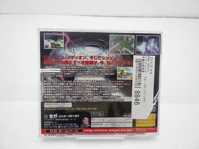 Shining Force III Scenario 3 The Final Conflict Sega Saturn JP GAM 9000025008846