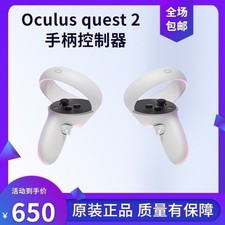 Oculus quest 2 all-in-one VR controller wirel...