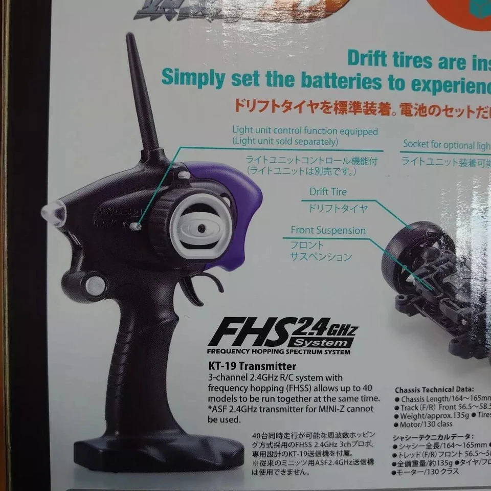 kyosho mini z awd initial d rx7 - Image 4 of 4