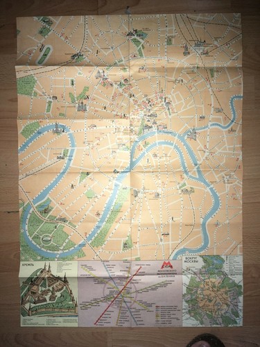 RARE Russian Map- MOSCOW – Туристкая Схема МОСКВА – 1977 СССР - на Русском Языке - Picture 6 of 6