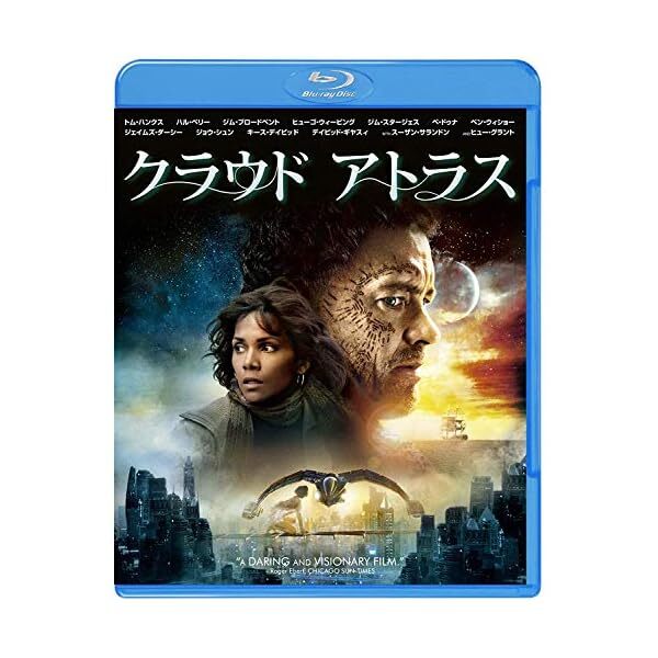 Cloud Atlas [Blu-ray] Free Shipping with Tracking number New from Japan JP