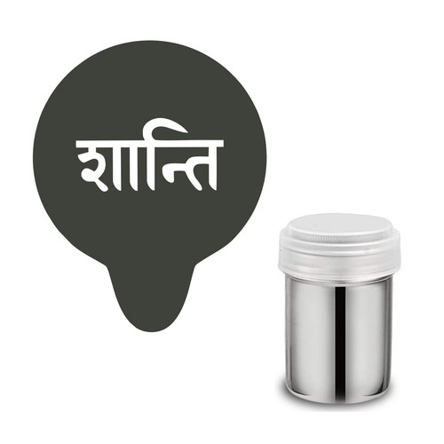 Shanti Kaffee Schablone Sanskrit Symbol Om Gesang Anrufung Hindu Gebet Buddhist - Bild 9 von 10
