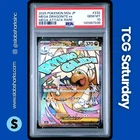 2025 POKEMON JP MEGA DREAM #232/193 MEGA DRAGONITE EX MEGA ATTACK RARE PSA 10