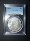 1885-O New Orleans Morgan Silver