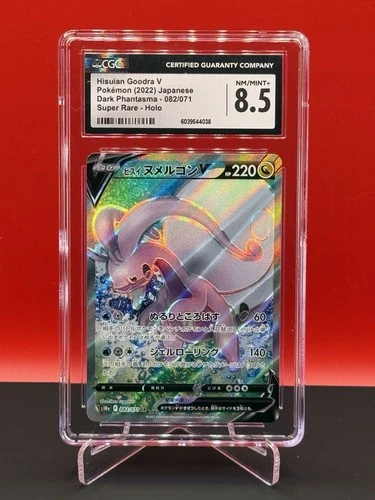 HISUIAN Goodra V 082/071 - Dark Phantasma s10a - Super Rare Holo