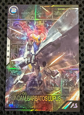 Gundam ARSENAL BASE Card PR-219(PR) ASW-G-08 Gundam Barbatos Lupus BANDAI