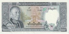 Laos 5000 Kip Banknote 1975 Uncirculated Cond Pick#19-A