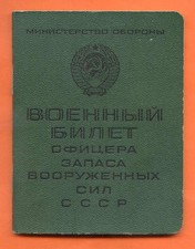 UdSSR WEHRPASS OBERLEUTNANT DES TECHNISCHEN DIENSTES 1967. (R871)