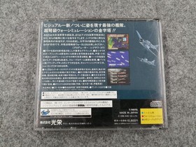 Koei Admiral's Decision II Sega Saturn Game Used Scratches Tested