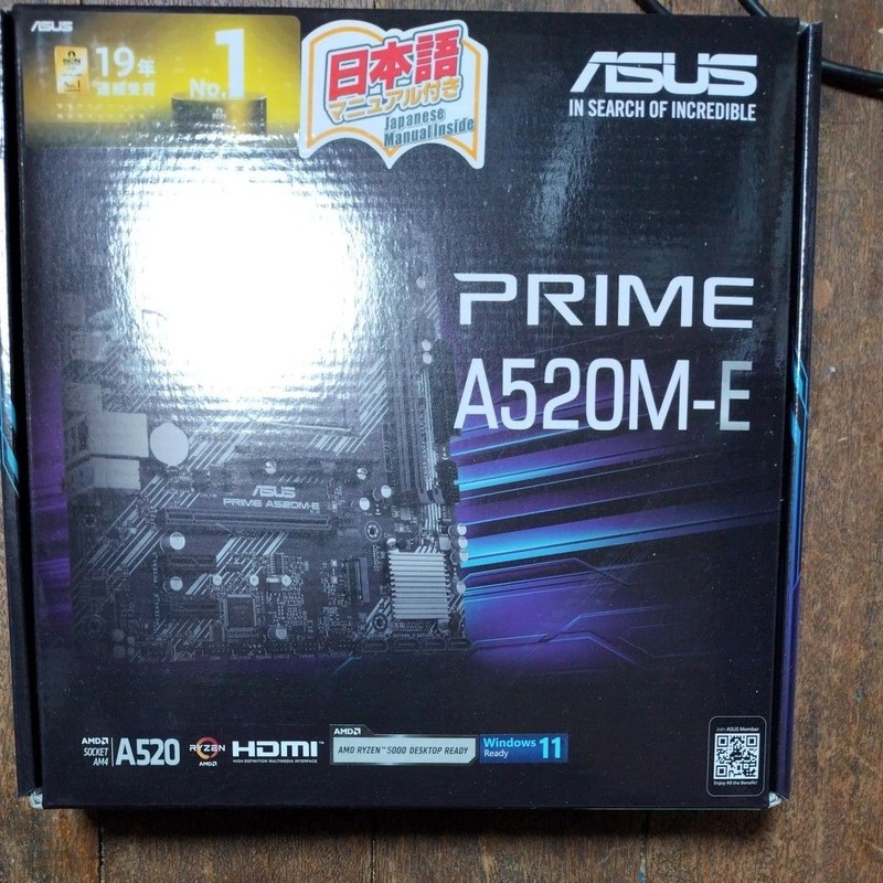 ASUS PRIME A520M-E AMD Socket AM4 Motherboard MicroATX