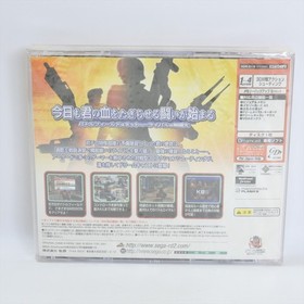 Outtrigger Sega Dreamcast Mouse Bundle Japan Import DC CIB Boxed Tested